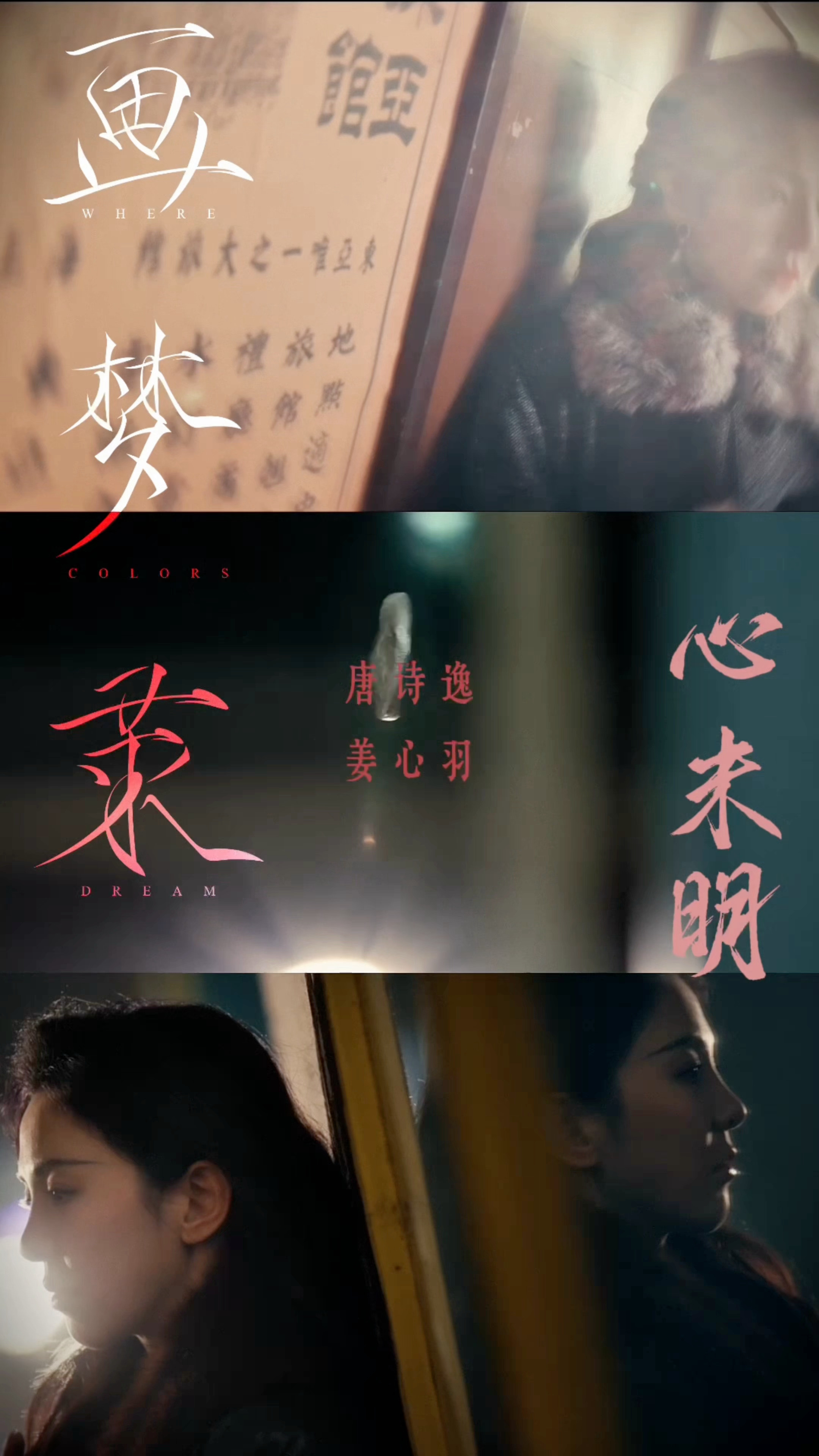 没人告诉我唐诗逸这么有姐感🤍褪去舞台柔美变身商界大佬，处事杀伐果断，民国大女主