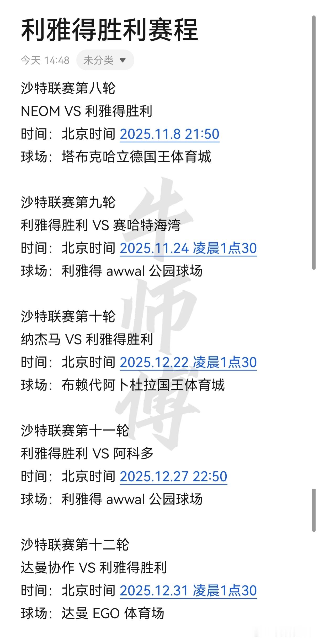 C罗[超话] 现在赛程真好做，只要管联赛就行，轻松这几轮时间上比前几轮要好不少，