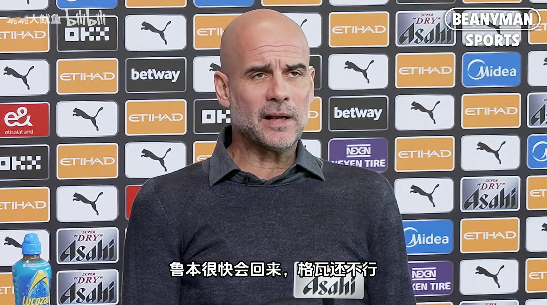 瓜说鲁本很快回归 