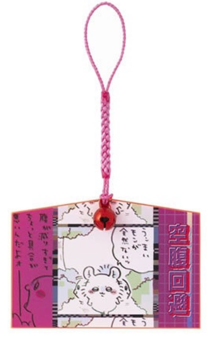 其实毛毛力是日本灶神爷17663 ​​​