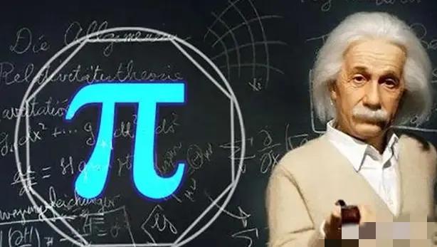 如果圆周率π真的被算尽了，世界会发生什么！2024年3月，美国一家公司耗费了整整