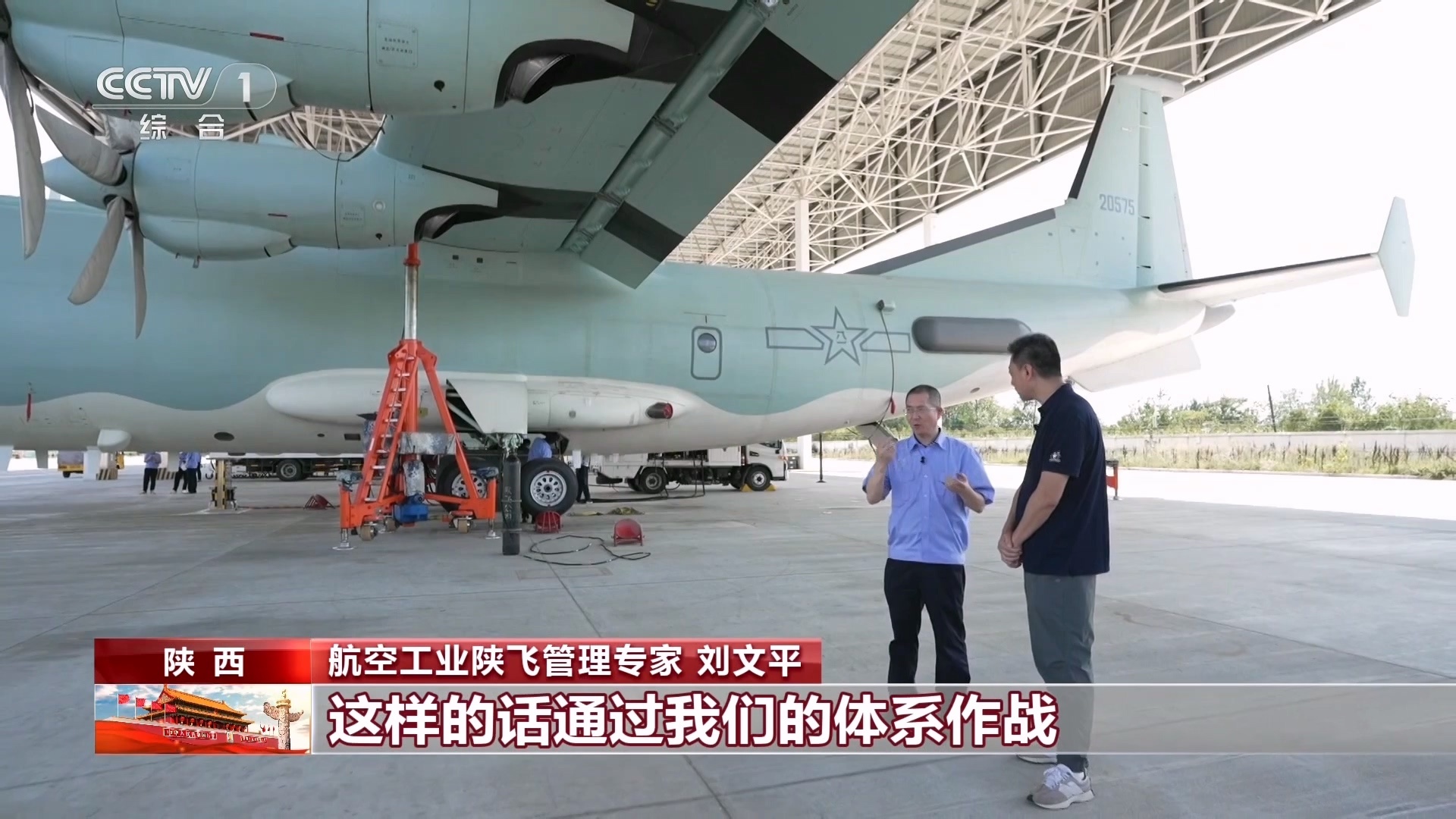 2025国庆节战鹰解码空警-500A曾在演习中助力四代机对抗五代机 ​​​