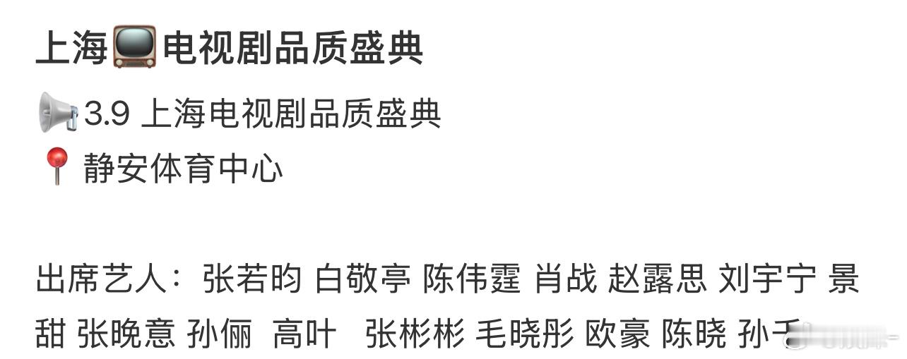 白敬亭的进度 要赶本来是三月结束拍摄的结果变四月 