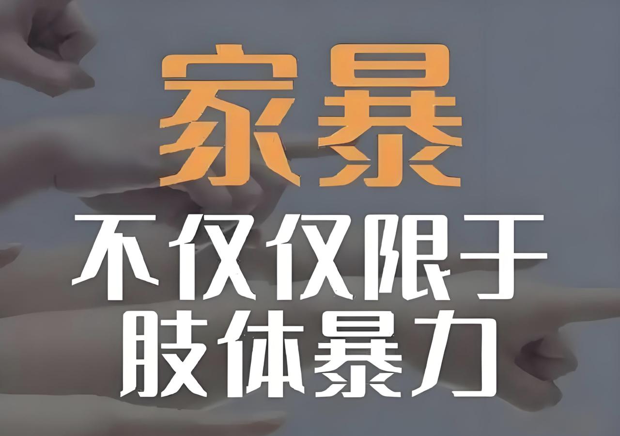 为何家暴犯罪仍屡屡发生？据多家媒体报导，死者与其丈夫均曾就读于政法职业院校，双方