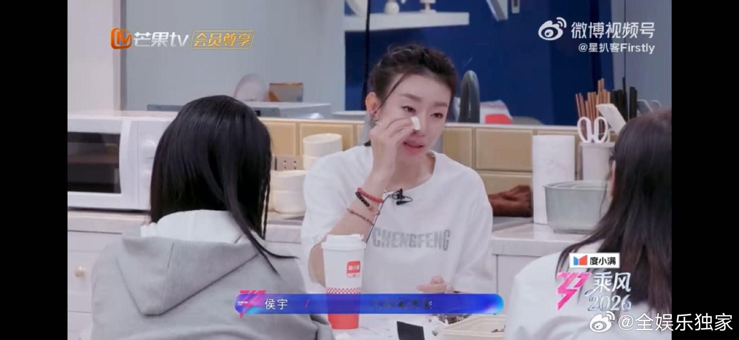 侯宇侯宇说起京剧没落哭了乘风2026侯宇这段发言太真挚了。聊到京剧少有人关注，慢