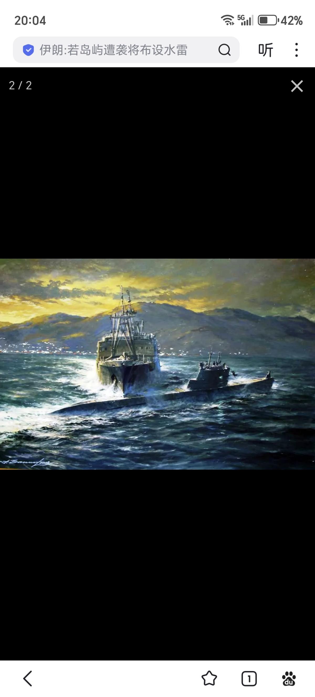 1981年10月21日19时45分，在符拉迪沃斯托克附近的彼得大帝湾，“冷藏船-