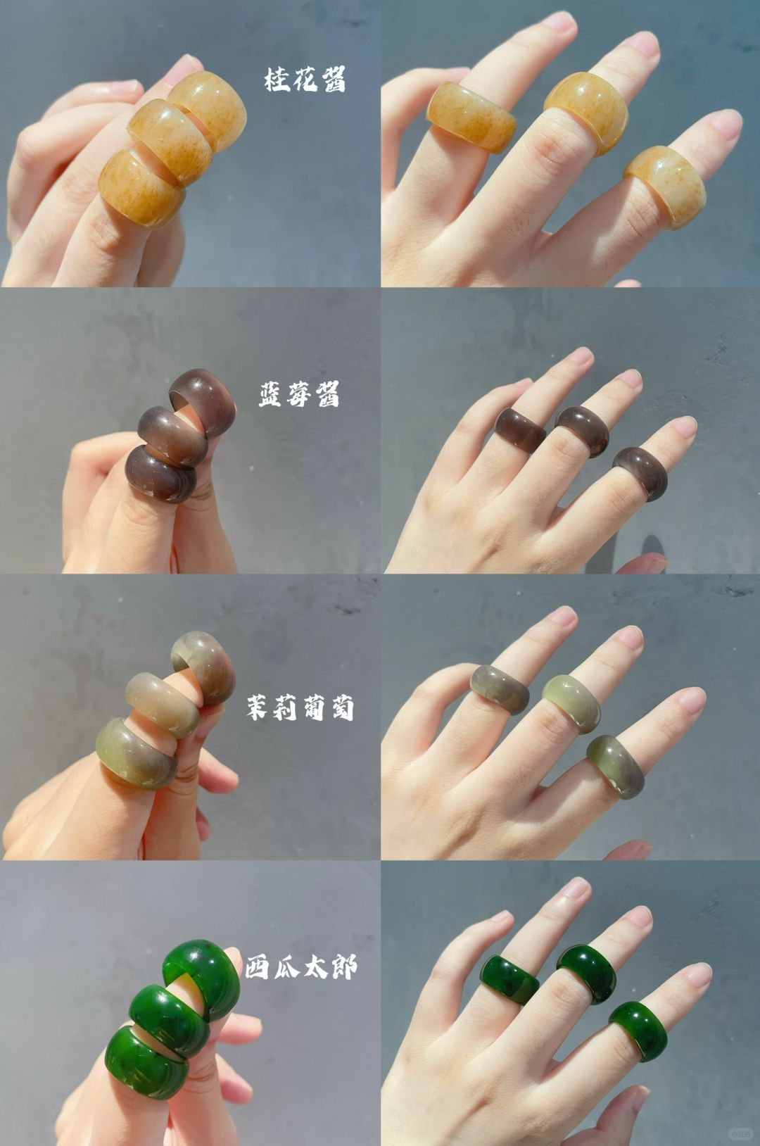 胖圆戒指纯享版