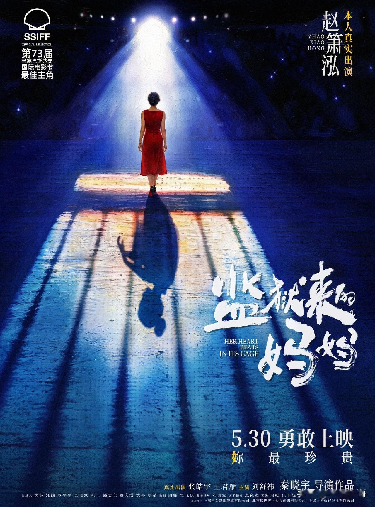 近期秦晓宇因影片《监狱来的妈妈》引发巨大争议，闹得沸沸扬扬，其实纵观他一路走来的
