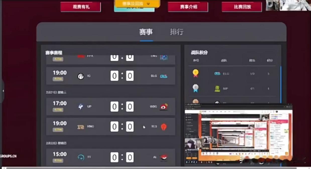 Letme直播：年后第一场打TES？哎，给他们TES弄了！装什么啊？真给TES弄