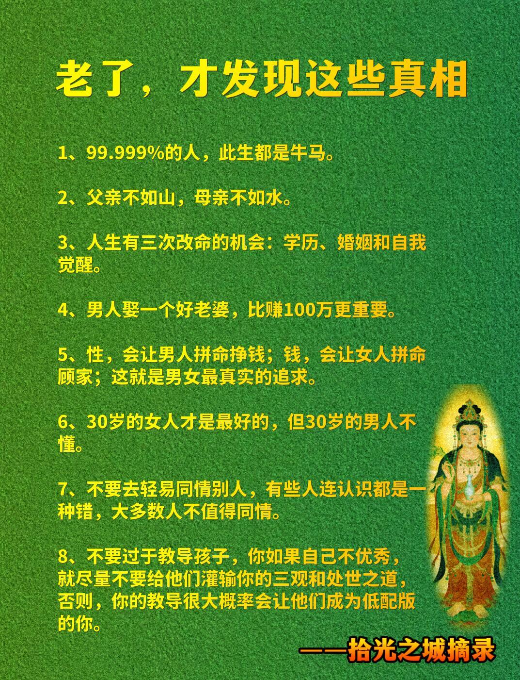 不完全认同，年老有脆弱无奈的一面，但也藏着安稳从容的光景，不能一概而论说可怜。