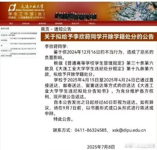女生出轨Zeus是私德瑕疵被放大 影响学校声誉，影响国民形象，这还不够大吗 ​​