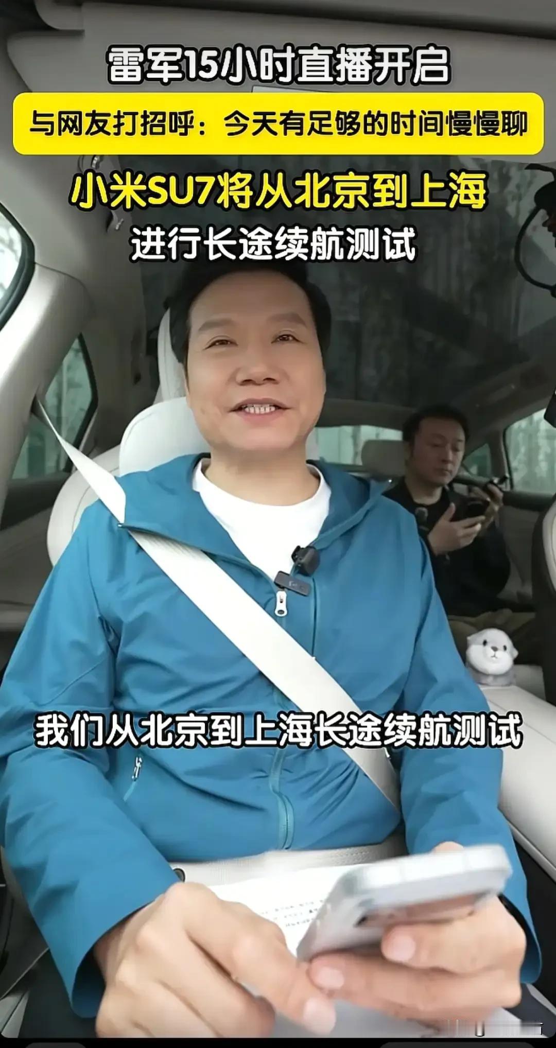 有很多人认为这是营销，可是我却不这样认为，我个人认为应该是在布局海外市场，我们都