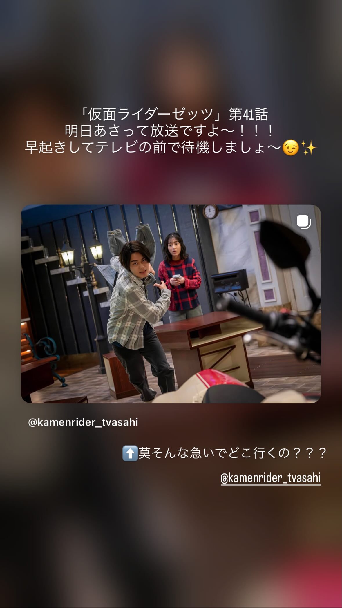 八木美樹（ins 快拍 