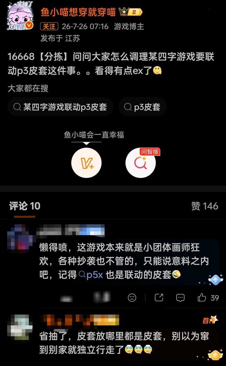 勿以麻小而不闹14990 