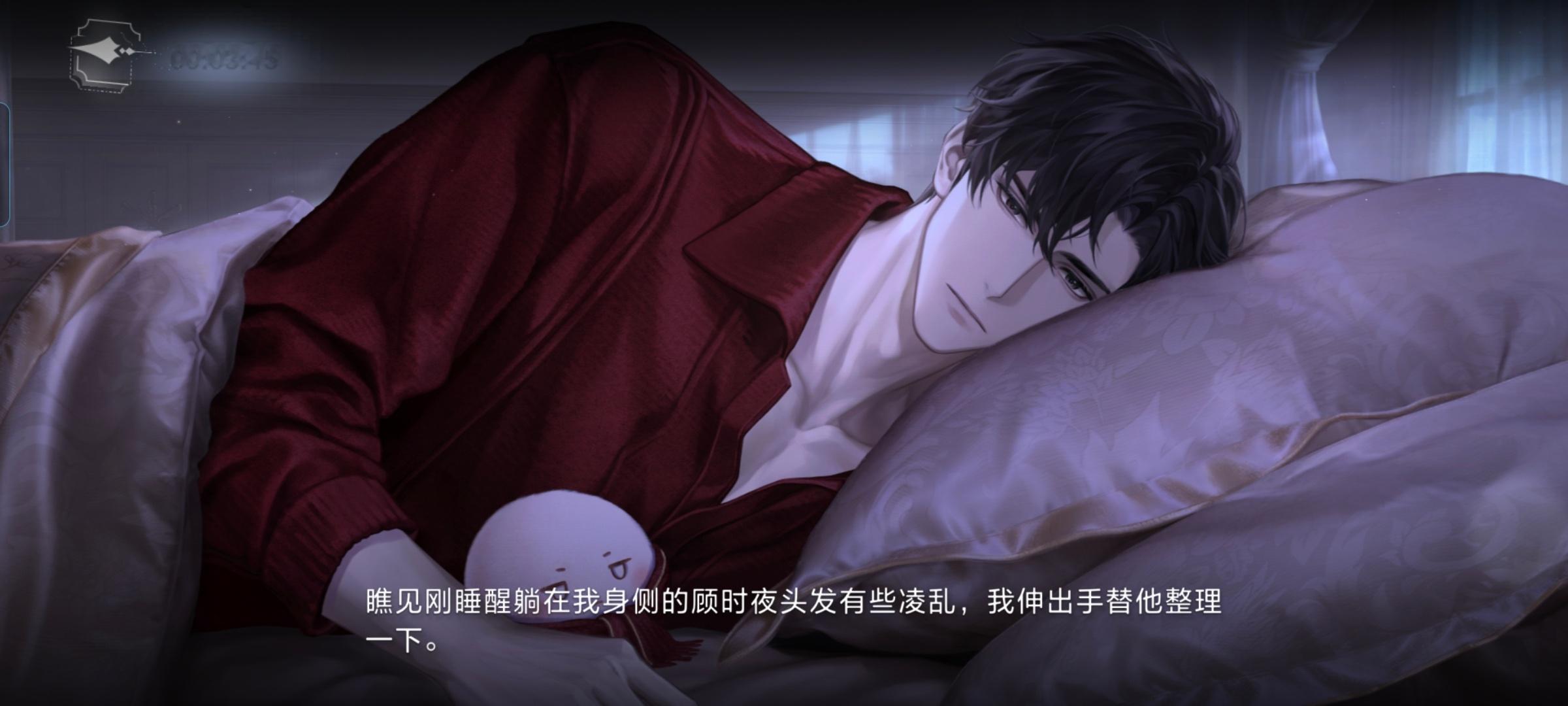 顾时夜❄️顾时夜 新年快乐！这个顾时夜怎么这么乖 