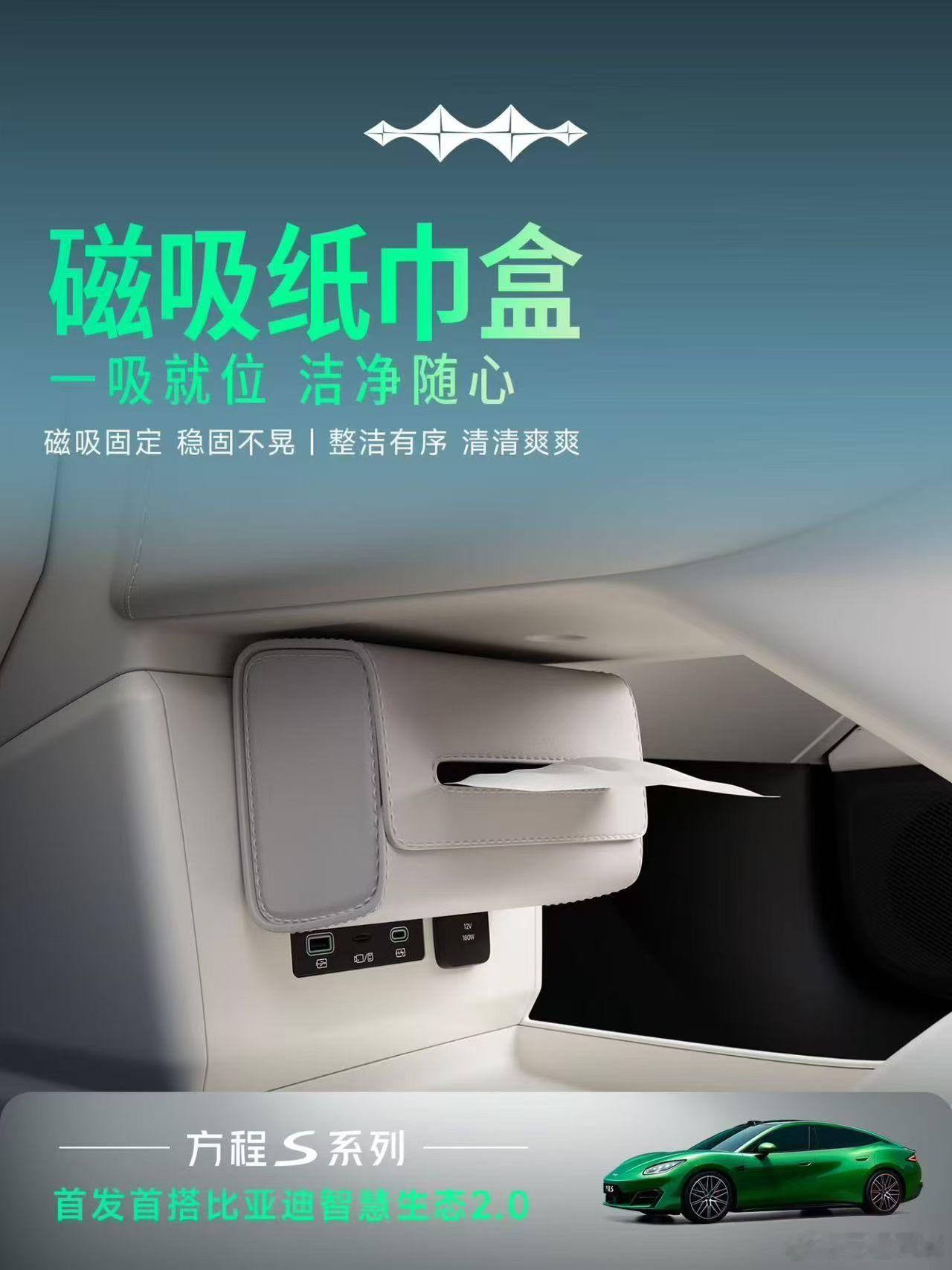 方程豹不给活路系列汽场全开