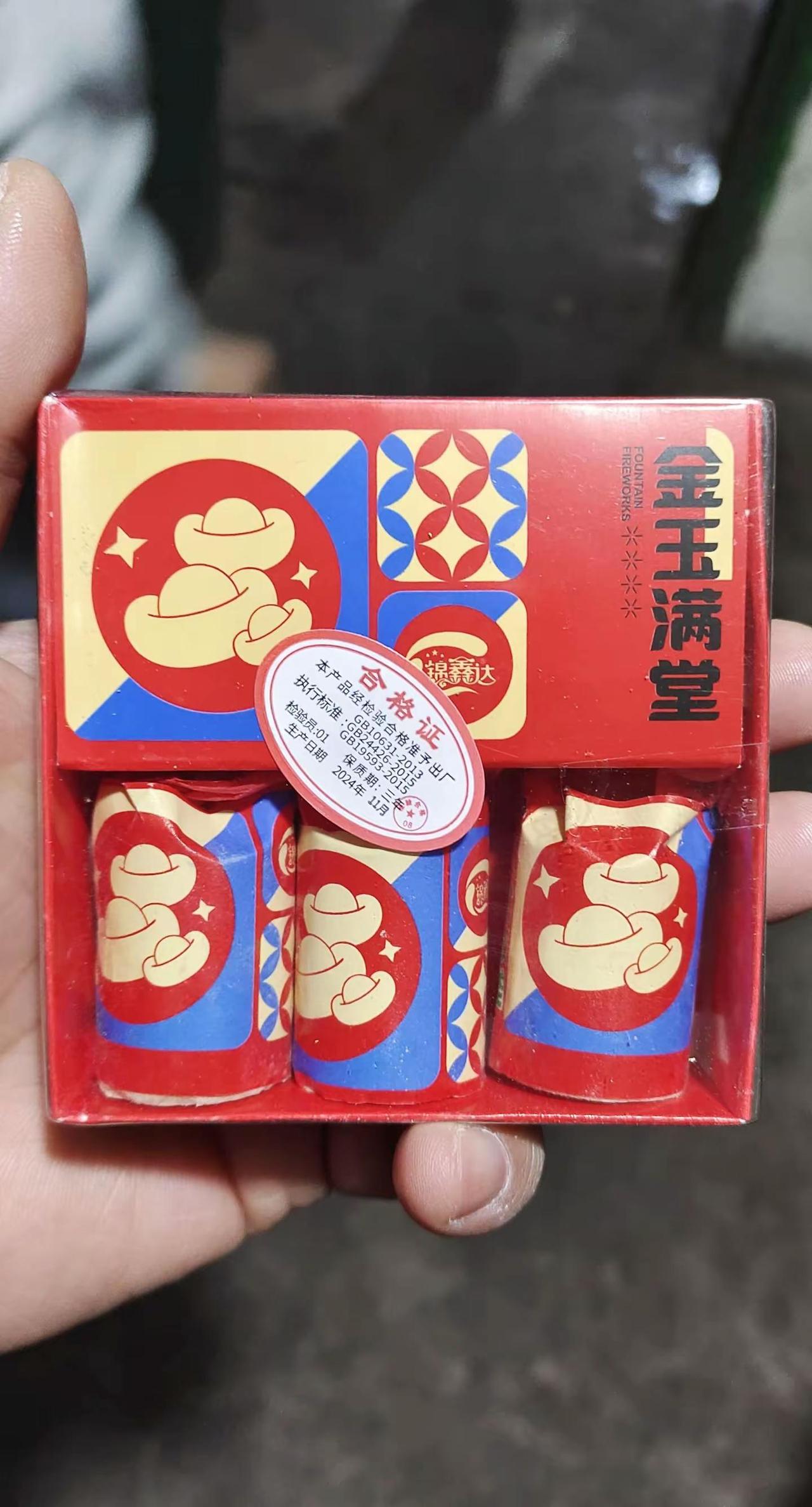 我评论了@濤🌈🌈 的作品：5元3个