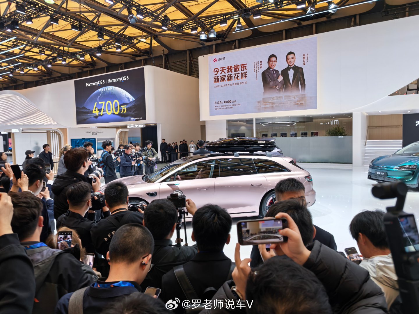 享界粉白新色亮相上海AWE上海AWE展会期间，余总和央视主持人的直播我看了，竟然