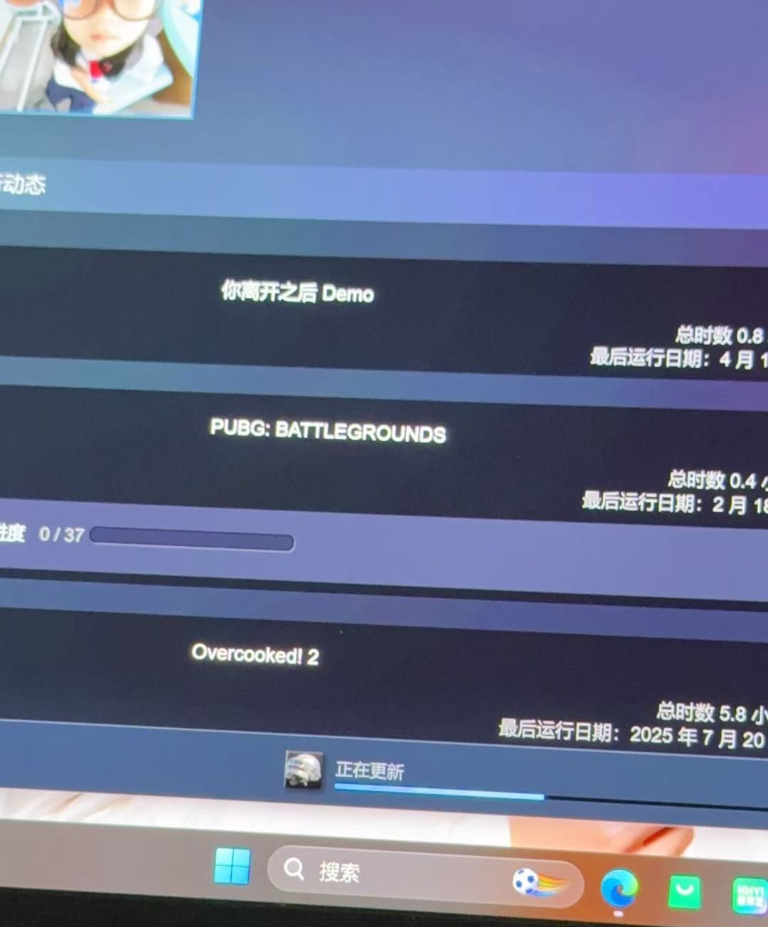 行吧 
