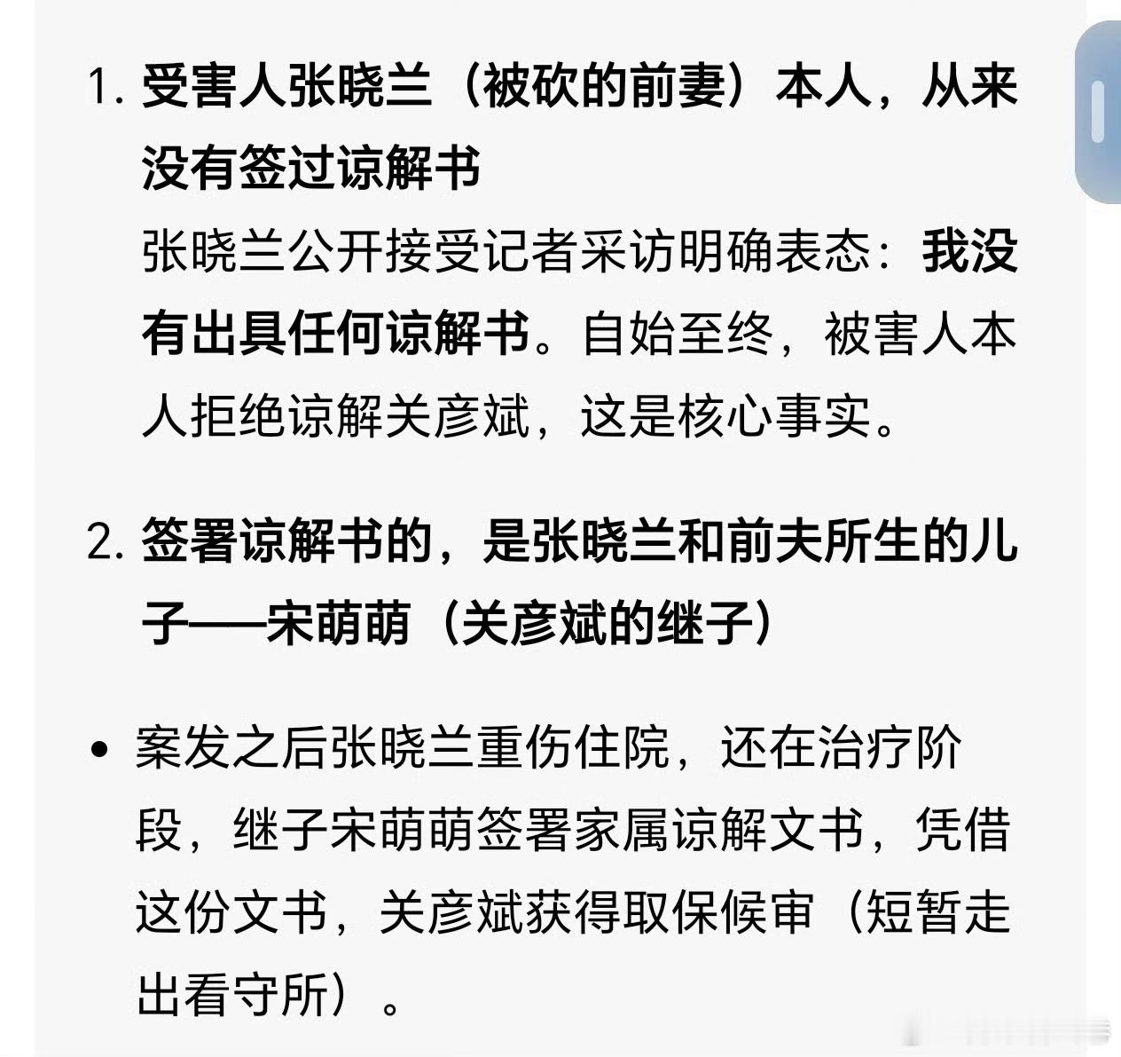 wok！小葵花药业创始人事迹好恶啊…… 