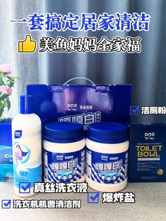 35岁大厂宝妈|可以偷懒的家居清洁好物分享