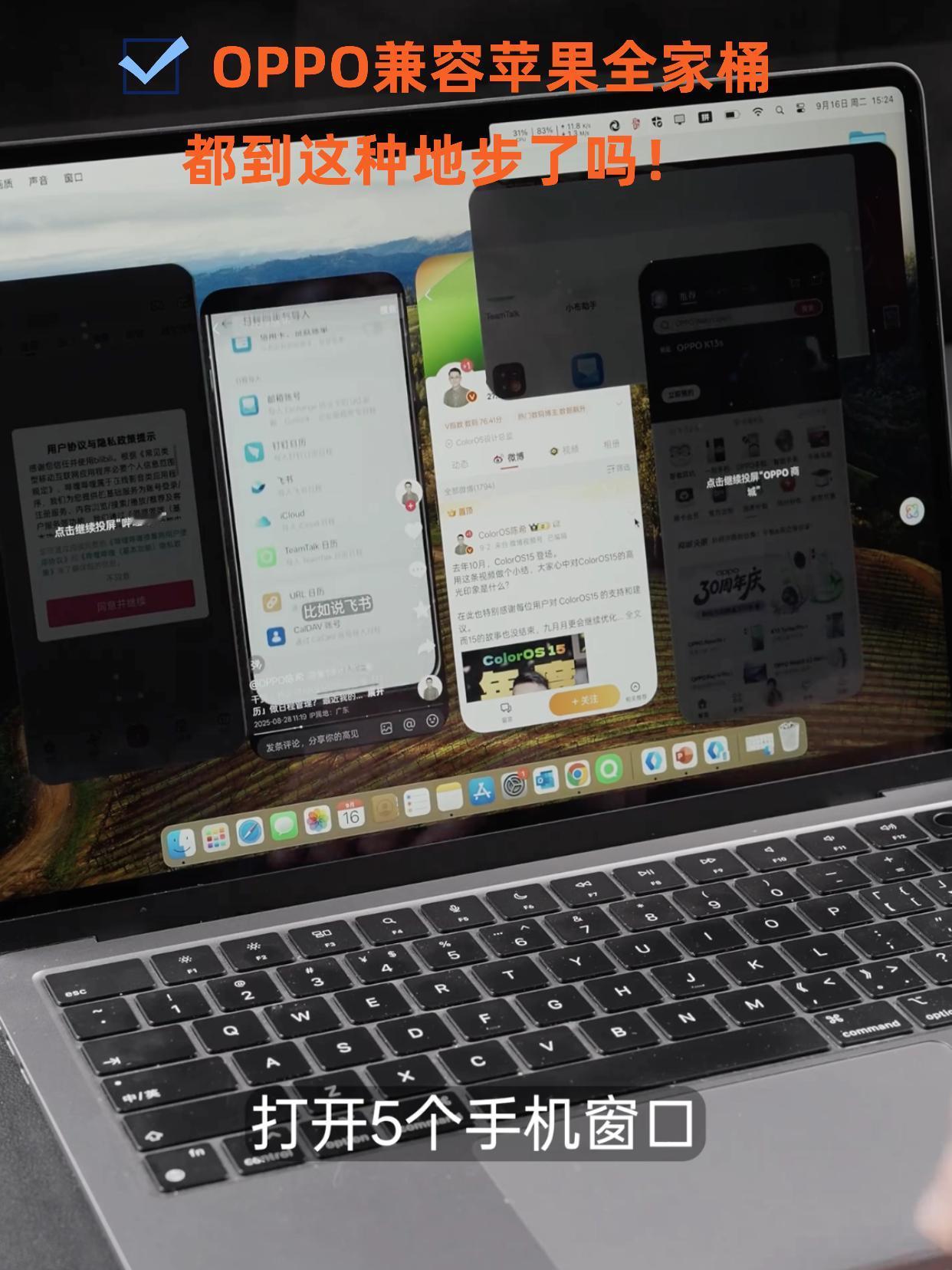 OPPO整了个“专属”摸鱼的ColorOS？😂

有没有和我一样很期待Airp