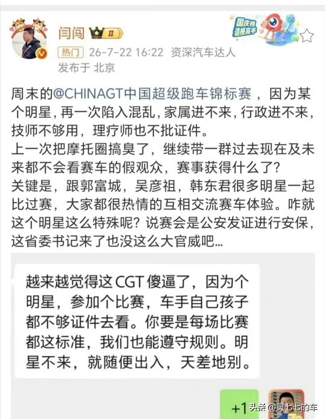 现在是全网都在骂他，我想看看有没有支持他的言论得？过失致人死亡这事，我记得已经不
