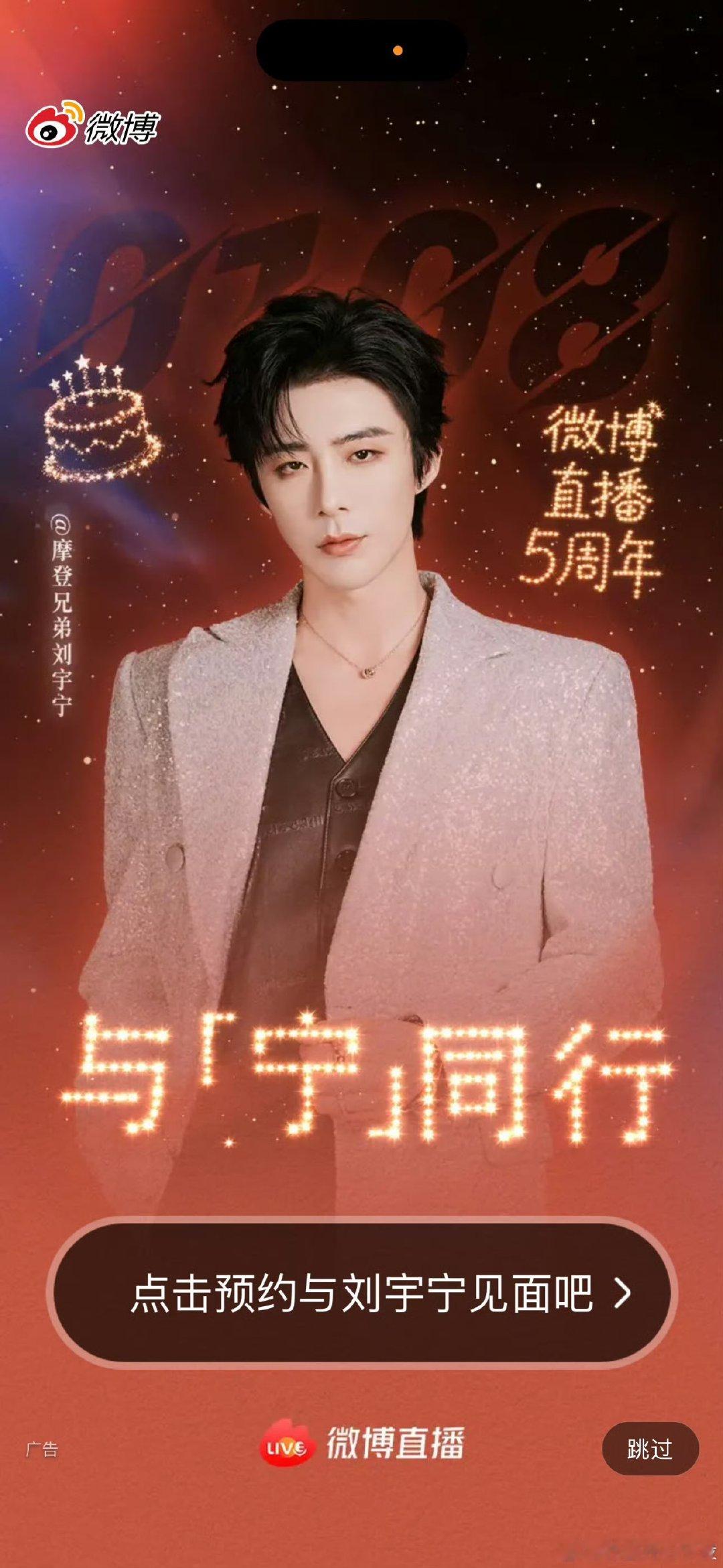 刘宇宁直播设备故障，紧急调试中刘宇宁直播设备故障刘宇宁直播设备故障紧急调试中