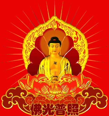 ~ 转赞！佛祖保佑，财运亨通，八方来财！ ​​​ ~。 ​​​