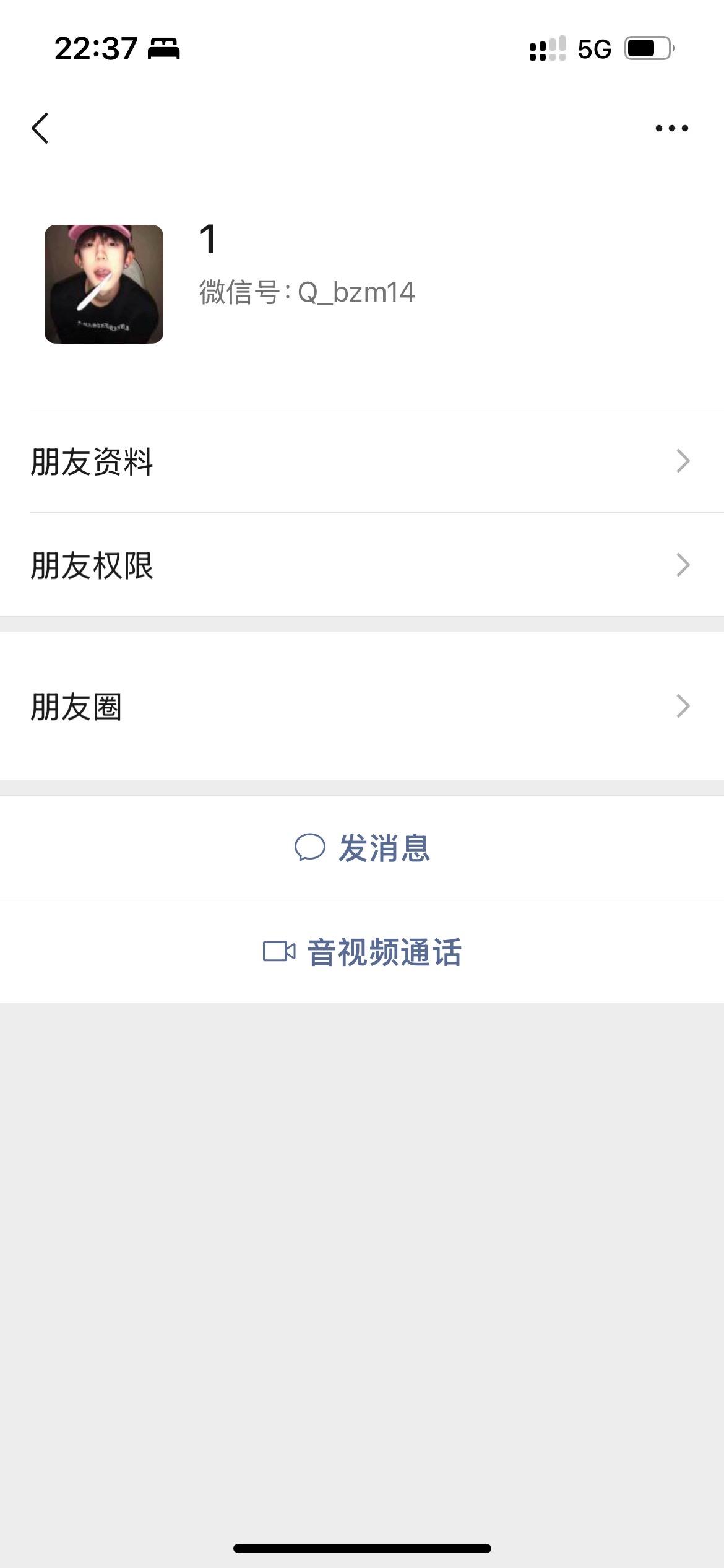 三角洲护航死骗子。