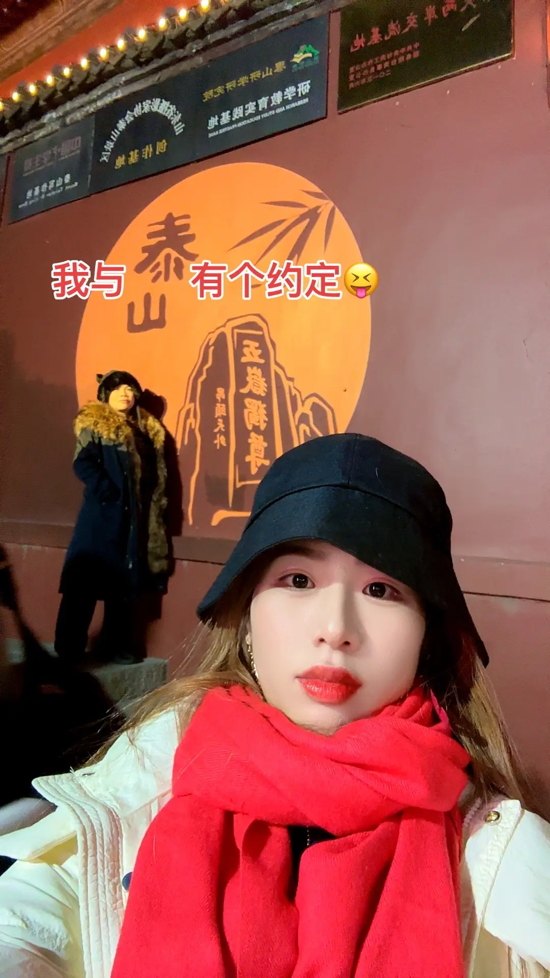 笑着爬山😂 ，哭着下山😂