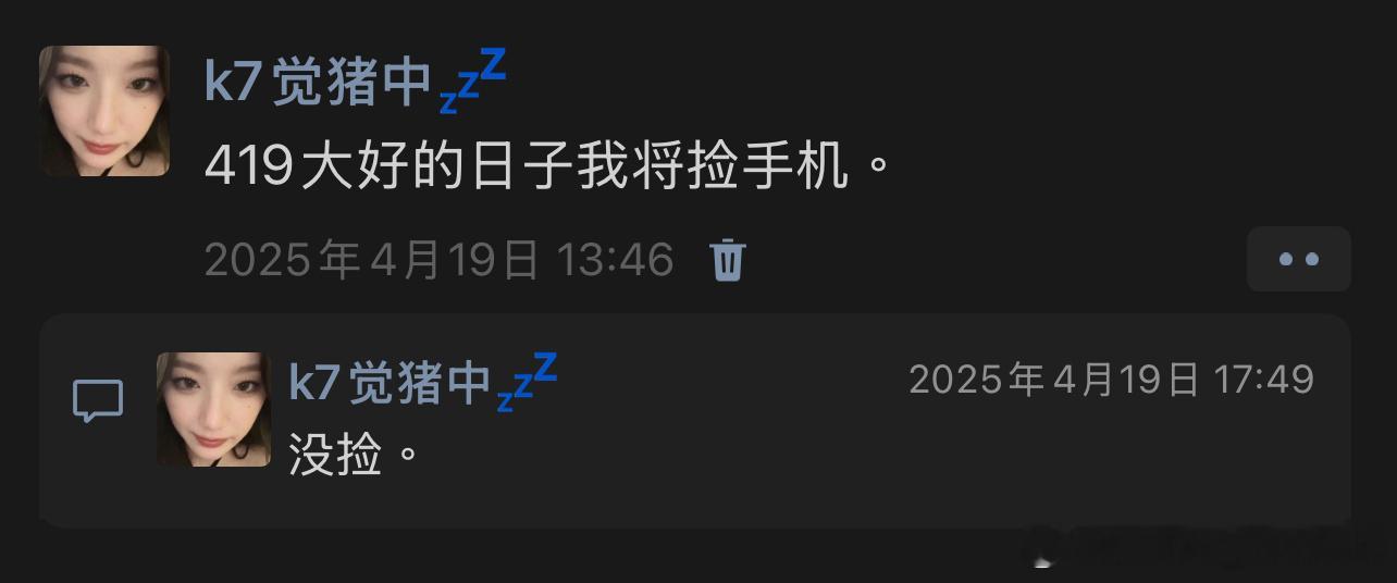 没有人觉得去年的我很神圣吗 