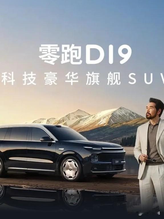 这两年在25万元价位中大型的新能源SUV，它们的竞争十分白热化。问界M7、比亚迪