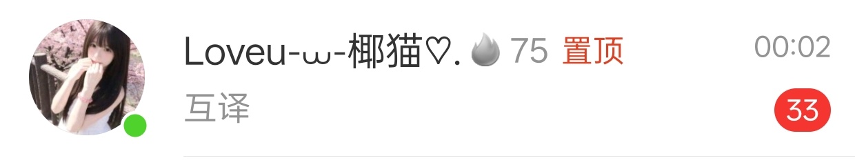 这人神了