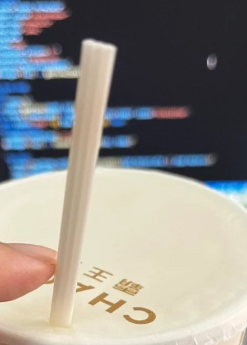 这个吸管好难用啊 