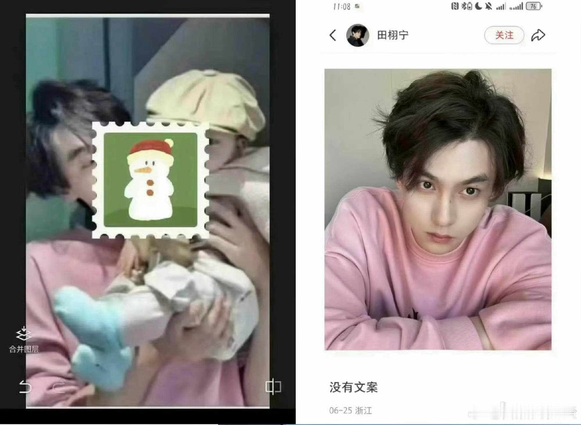 田栩宁 孩子有人发了田栩宁抱孩子的照片，但疑似是ai图，而且之前孩子事件就已经否