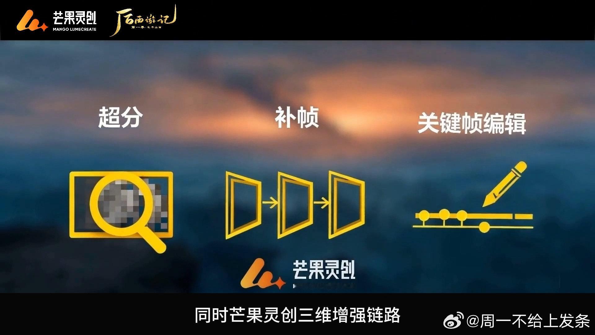 AI长剧居然是百人手搓出来的 以为是AI偷懒，结果是近百人团队在“卷”！从剧本到