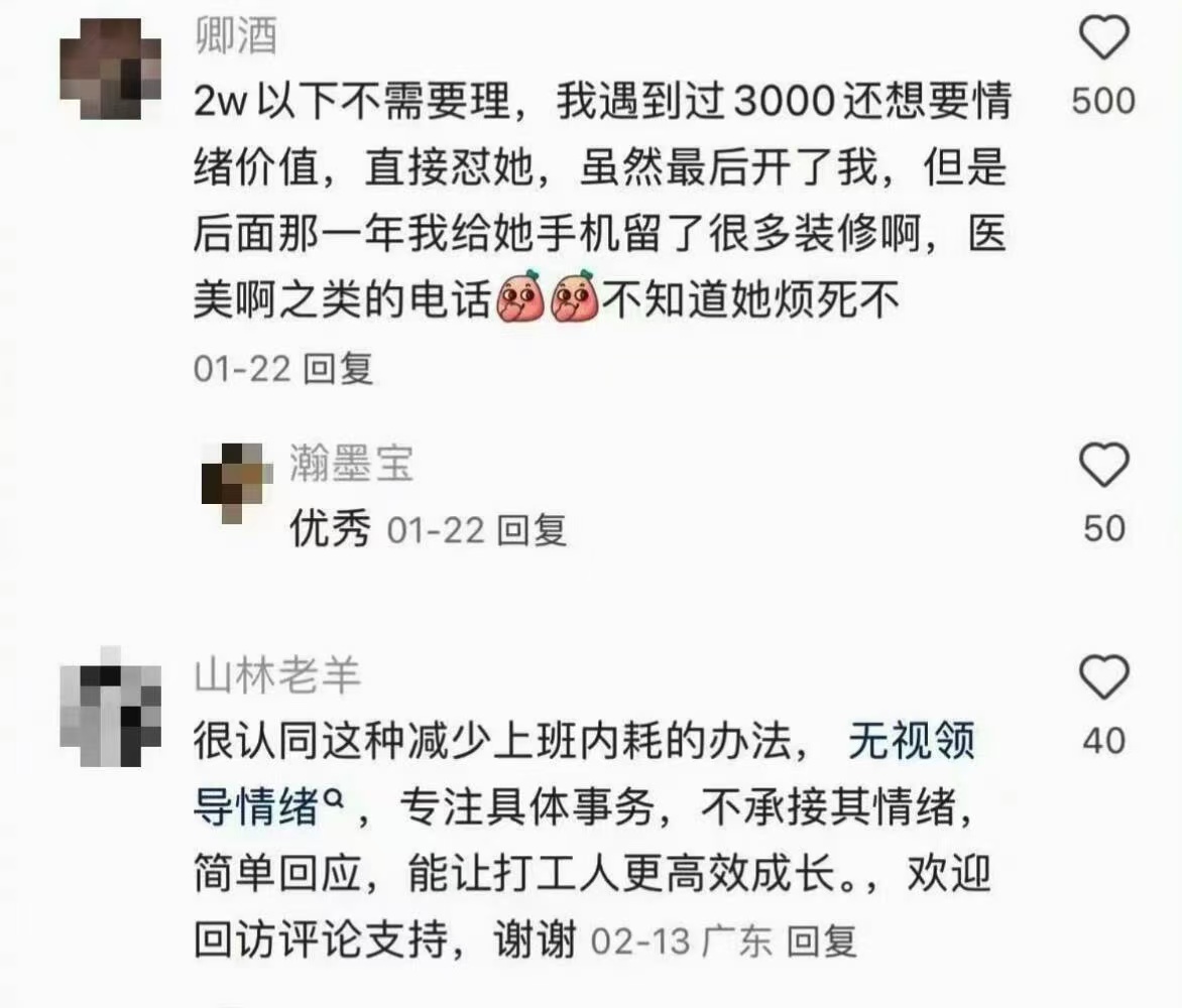 这么一想，上班也还行昂 