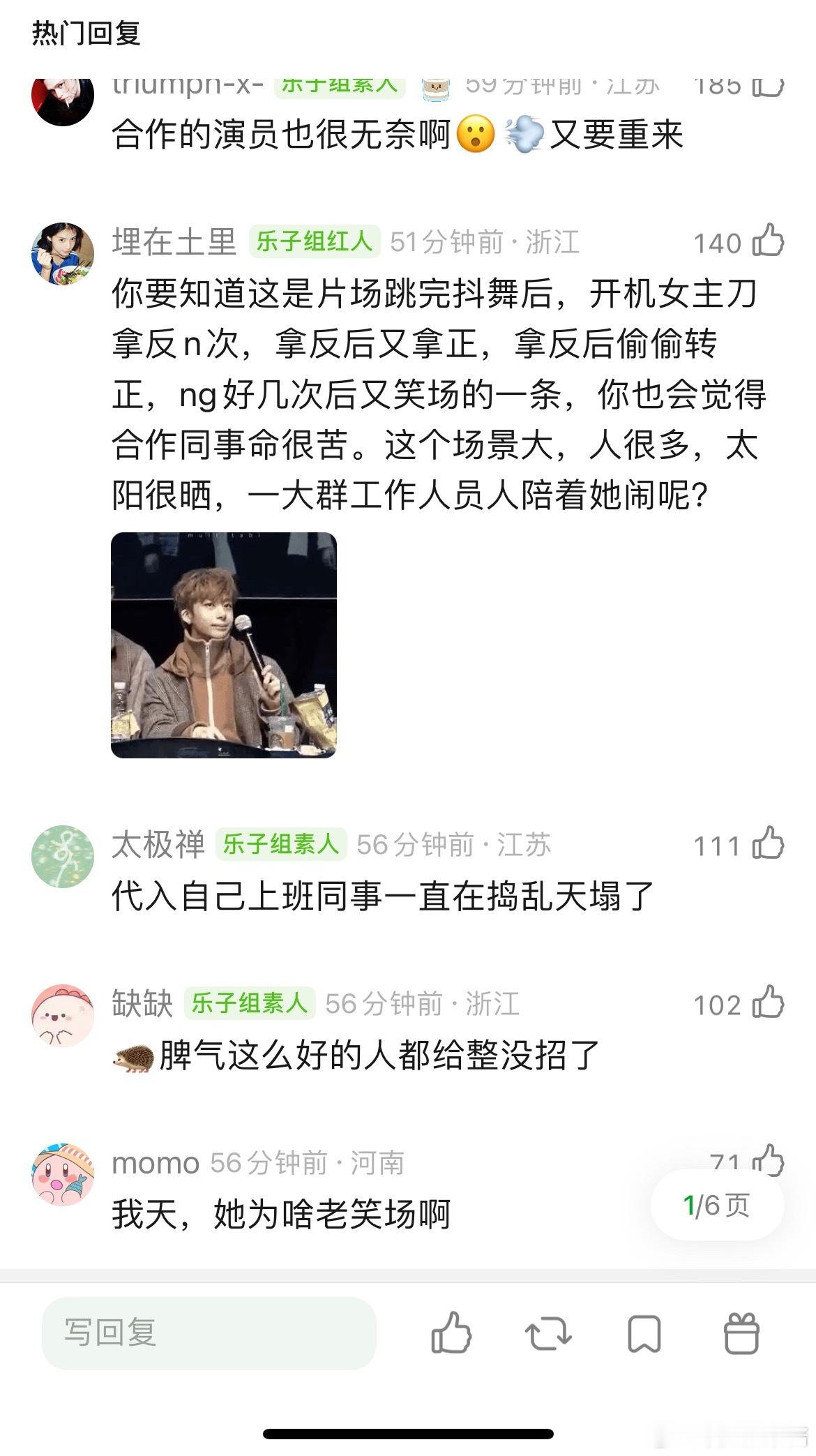 卢昱晓戏内笑场，檀健次问：“你干啥？” 