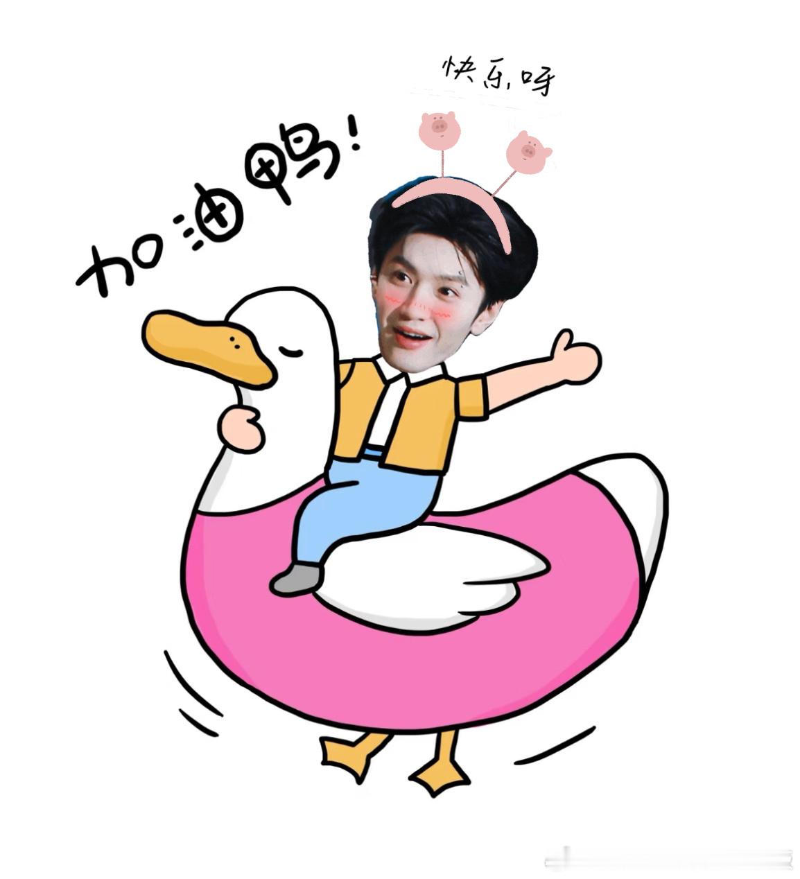 六一儿童节快乐大朋友们小朋友们陈哲远 ♾️萌星超话营业中