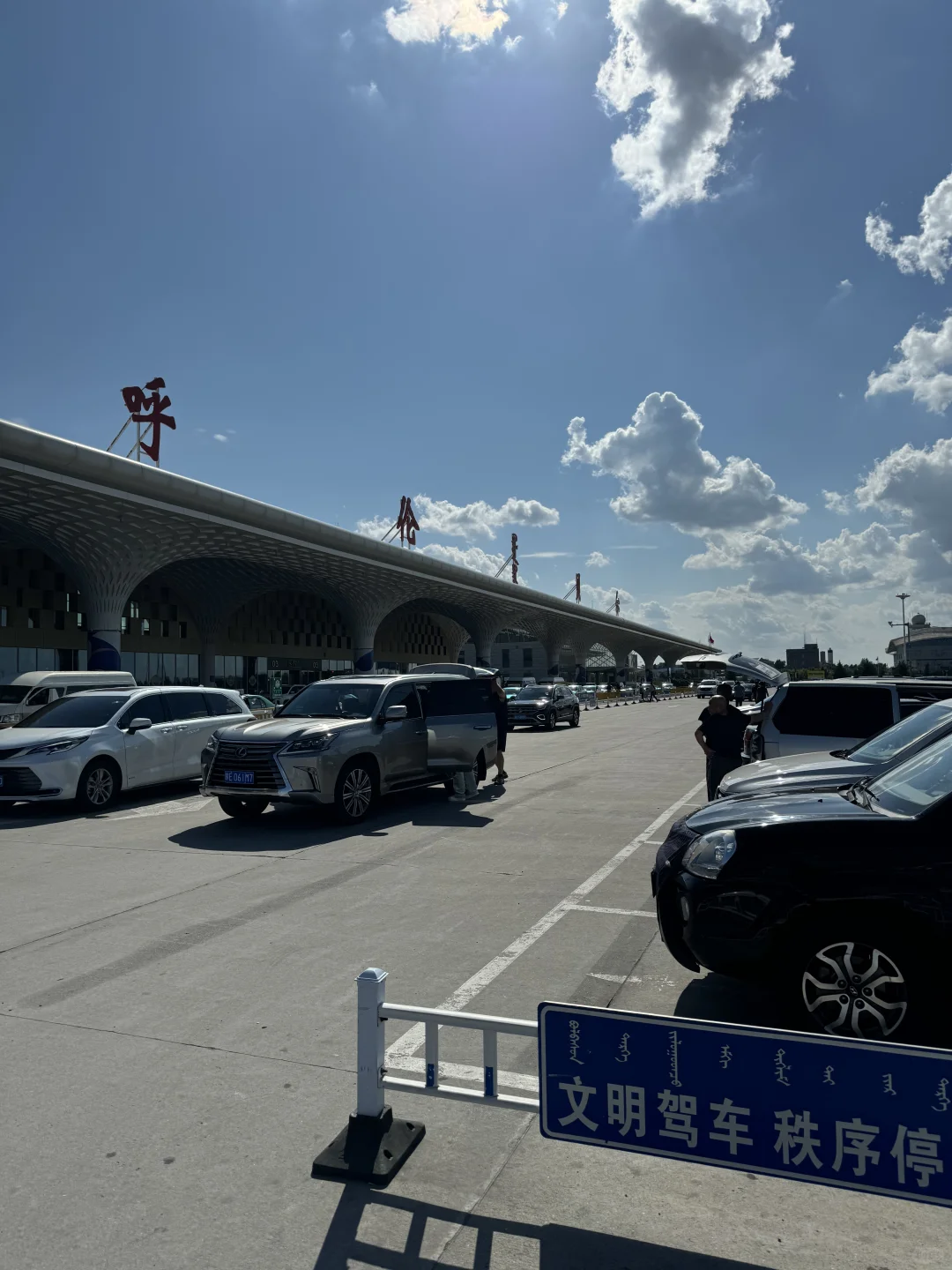 挑战不做攻略去呼伦贝尔（直播版）