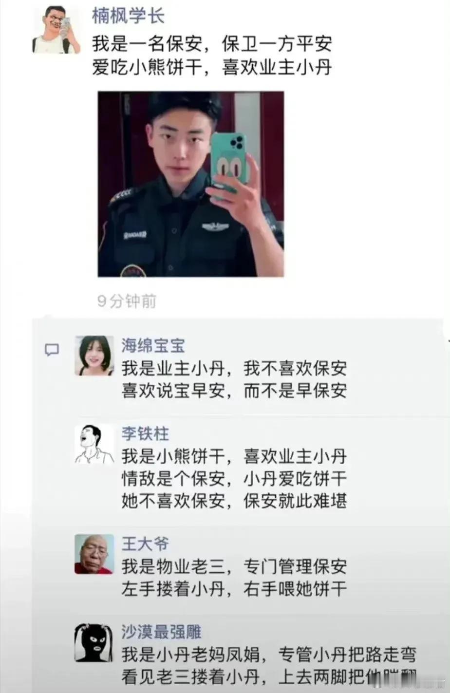 我是绕来绕去，还是绕进去了