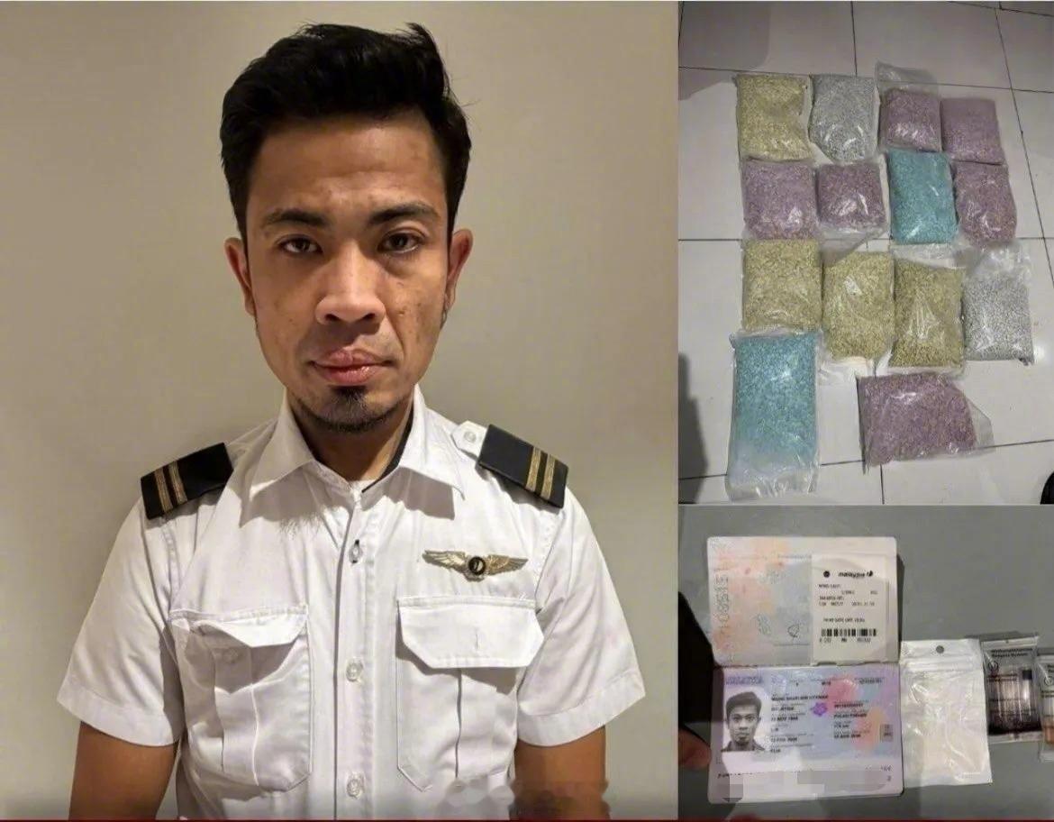 【专业毒品走私犯，兼职飞行员？】本周二，马来西亚航空MH727航班从吉隆坡飞抵雅