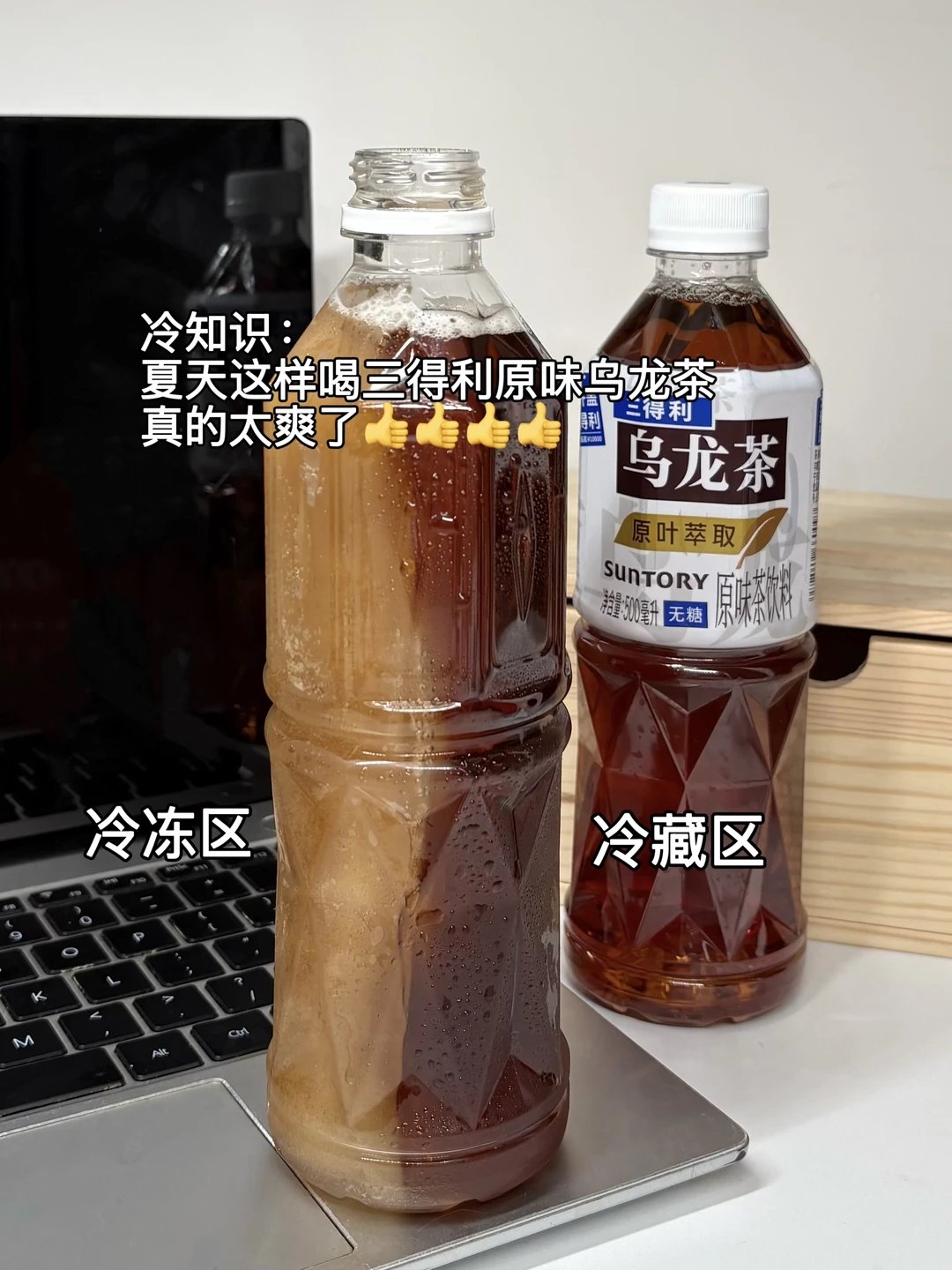 夏天这样喝饮品，也太爽了！！！