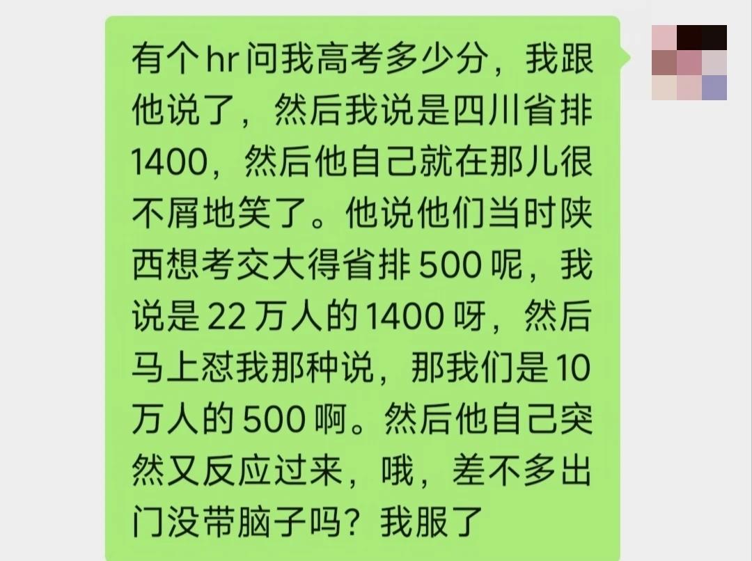 航空航天全是人才
20年文科四川高考省排1400被瞧不起
6段实习涵盖政府，央媒