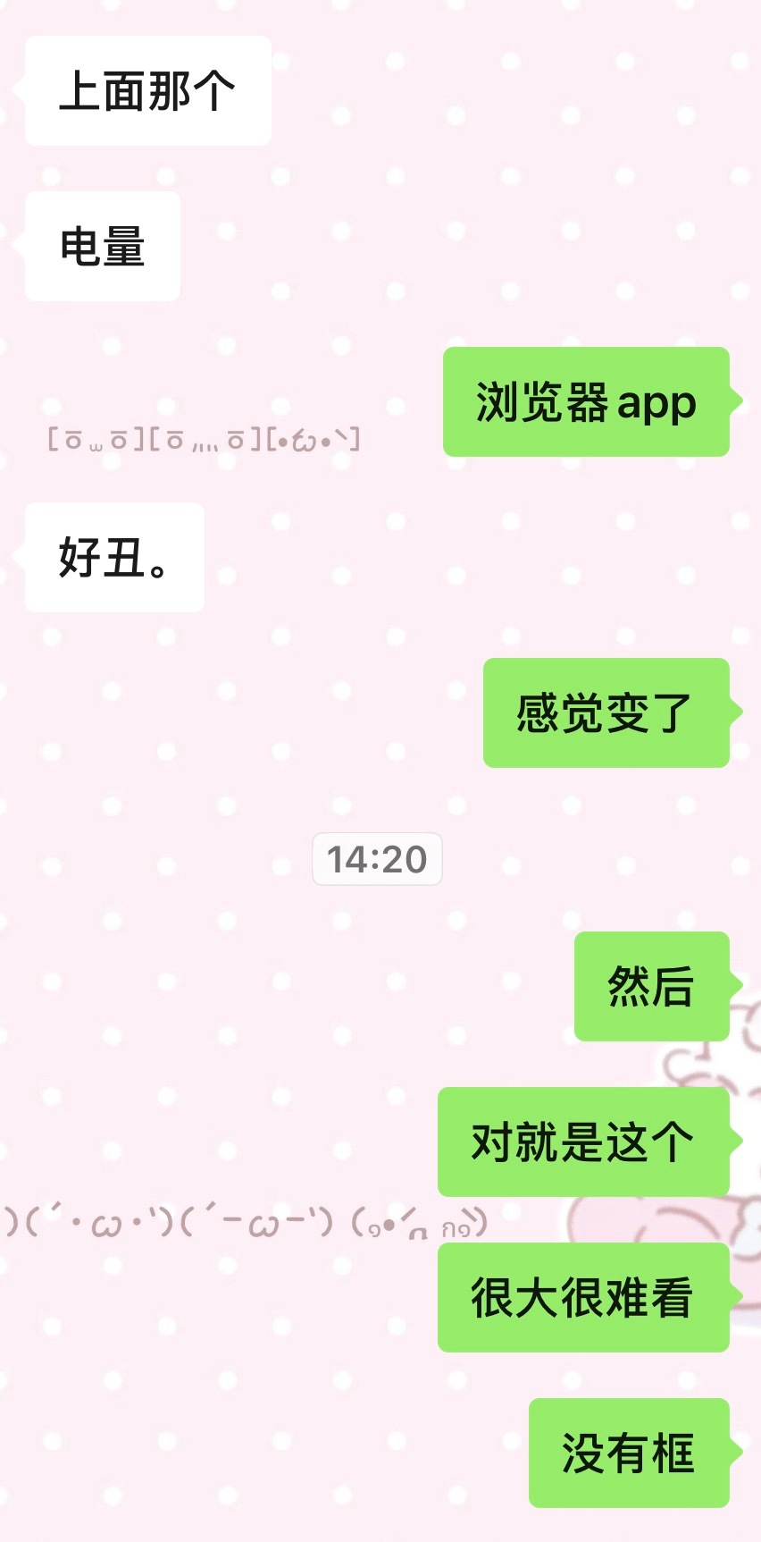 iOS27电池图标 丑真的很丑。早知道看了风评再更新了 ​​​