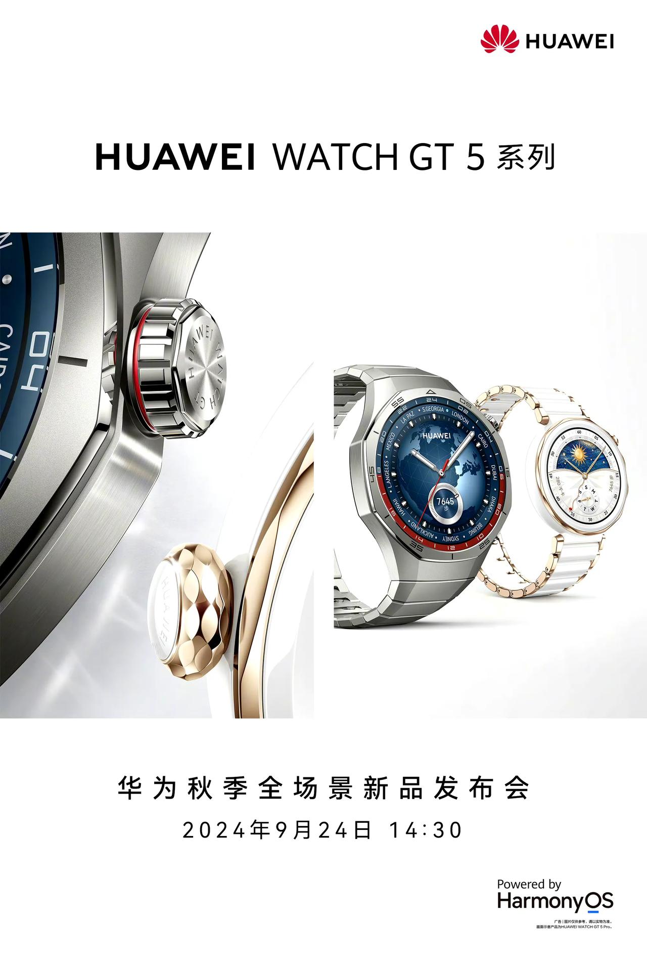 GT5系列来了，标准版的1488和1588，首销有50优惠。陶瓷版本的应该又回归
