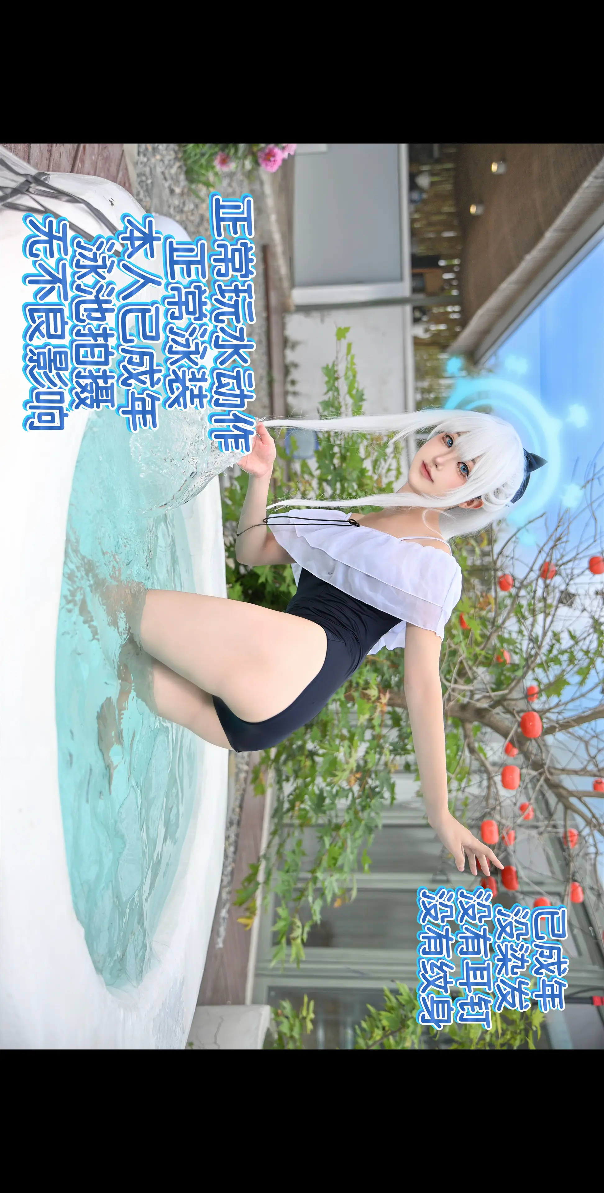 怎样才能信这是个成年人呢