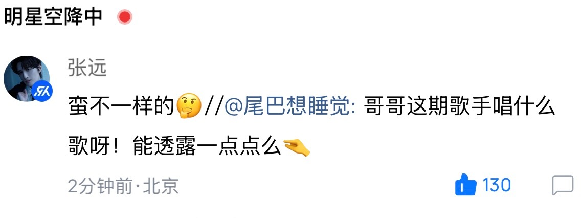 🐦：我要再平A一张牌咯~ 
