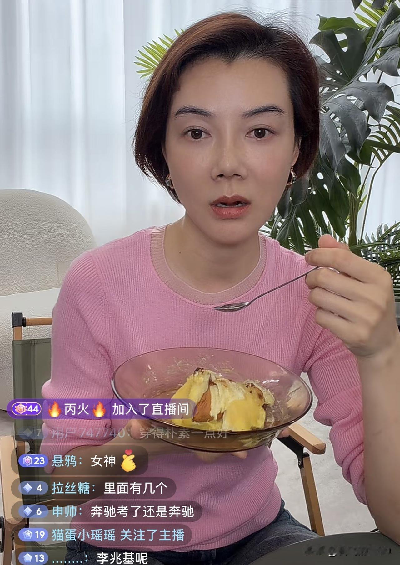 车晓也来直播带货了！很少露面了她，状态还是不错，44岁的她，皮肤紧致光滑，皱纹也